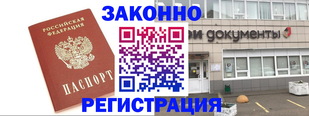 прописка поиск в Ардоне