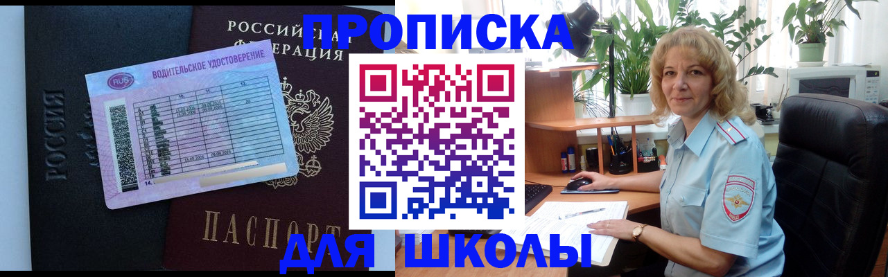 где прописаться в Ардоне